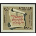 Cyprus Human Rights Year MS 1968 MNH SG#MS318