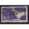 Syria Syrian University 70p Ovpt 1959 Canc SG#701