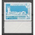 Afghanistan N° PA 58 YVERT NEUF ** ( MNH )