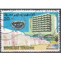 Tunisie 1975 Michel 867 O Cote (2005) 0.30 Euro...