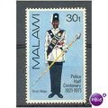 Malawi QEII 1971 Police 50th Anniv Unmounted Mi...