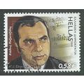 GRC 2010 58c 'GREEK POPULAR MUSIC' FINE USED (E...