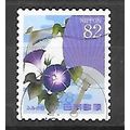 Japan ( Japon ) N° 6658 YVERT OBLITERE ( USED )