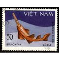 Vietnam 1980 Marine Life Fish 50xu Used Stamp