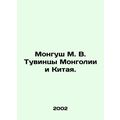Mongush M. V. Tuvins of Mongolia and China. In ...