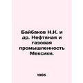 Baibakov N.K. et al. Oil and gas industry in Me...