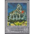 Yemen 1968 Michel 652 O Cote (2007) ?.?? Euro V...
