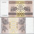Georgia. Banknote 3000 lari. 1993. Unc. Paper. ...
