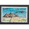EGYPT AIR 1972 110 PYRAMIDS GIZA SG1172 FINE US...