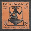 Egypt ( EGYPTE ) N° 633 YVERT NEUF ** ( MNH )