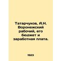 Tatarchukov, A.N. Voronezh worker, his budget and wages. In Russian (ask us if i