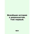 A General History of Navigation: Volume One. In...