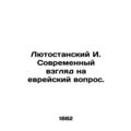 Lutostansky I. The modern view of the Jewish qu...