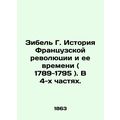 Ziebel G. History of the French Revolution and ...