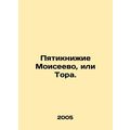 The Book of Five Moses, or the Torah. In Russia...