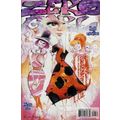 Zero Girl: Full Circle (2002 Ltd) # 004 NM MODE...