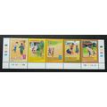 Children's Traditional Games I Malaysia 2000 Ki...