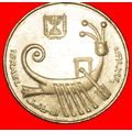 COIN COPY with SHIP:PALESTINE (israel)★10 SHEKE...