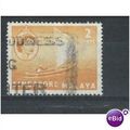 Singapore 1955 SG 39 Used Boats (C-279)
