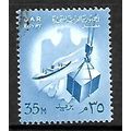 EGYPT UAR 1958 35M BLUE SHIP AND CRATE ON HOIST...