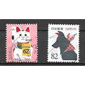 Japan ( Japon ) N° timbres du bloc 209 et 210 Y...