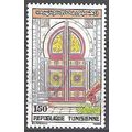 Tunisie 1988 Michel 1185 O Cote (2005) 0.30 Eur...