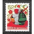Japan ( Japon ) N° 7307 YVERT OBLITERE ( USED )
