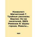 Convolute: Magnitsky G. Three Stories. Berlin: ...