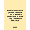 Wetlands of Russia. Volume 5. Wetlands of the S...