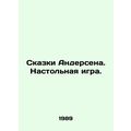 Andersens Tales. Board Game. In Russian /Skazki Andersena. Nastolnaya igra.