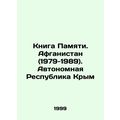 Book of Memory. Afghanistan (1979-1989). Autonomous Republic of Crimea In Russi