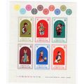 GIBRALTAR 1975 Sg349 - Sg354 Xmas set mint pane...