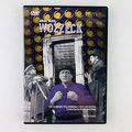 Alban Berg - Wozzeck DVD Hamburg Philharmonic S...