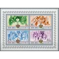 Silver Jubilee - Bahamas 1977 - MNH - SG MS492