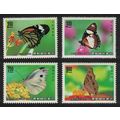 Taiwan Butterflies 4v 1990 MNH SG#1902-1905