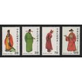 Taiwan Chinese Costumes 4v 1990 MNH SG#1906-1909