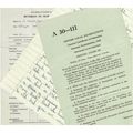 1960's School Child Ephemera 1969 Essay 1965 A ...