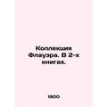 The Flower Collection. In two books. In Russian...