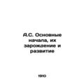 A.S. Basic beginnings, their origin and develop...