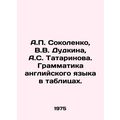 A.P. Sokolenko, V.V. Dudkina, A.S. Tatarinova. ...