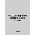 A.S. Decembrists (historical study). In Russian...