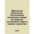 Afanasiev Alexander. Poetic views of the Slavs ...