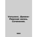 Welkens. Ancient Roman life. Writing. In Russia...