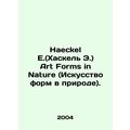 Haeckel E. Art Forms in Nature. In Russian /Haeckel E.(Khaskel E.) Art Forms i