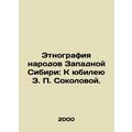 Ethnography of the peoples of Western Siberia: To the Anniversary of Z.P. Soko