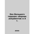 Echoes of Great Terror: A Compilation of Papers: in 3 Vol. In Russian /Ekho Bo