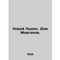 Korey Lewis. Morgan House. In Russian /Korey Lyuis. Dom Morganov.
