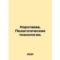 Korotayeva. Educational technologies. In Russian /Korotaeva. Pedagogicheskie te