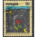 1971 SG 89 - fine used (o)