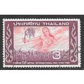 THAILAND 1966 INTERNATIONAL RICE YEAR 3b USED G...